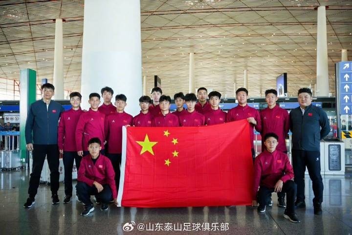 开云官网-记者：泰山U18队敢于高压和转换，宋凯对球队表现非常认可